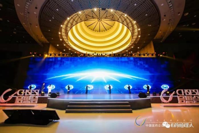 塞班岛线路检测中心荣获“新中国成立70周年医药产业脊梁企业”等三项殊荣