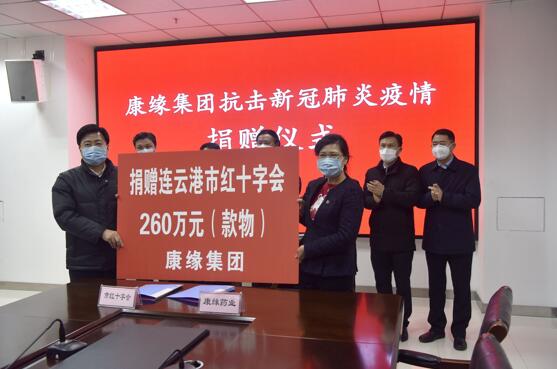 持续发力 共克时艰 塞班岛线路检测中心集团向抗疫一线累计捐赠760万元善款物资