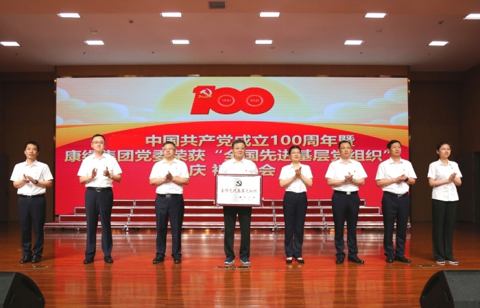 昨天集团这场活动太燃了，股份公司士气高昂，载誉而归！