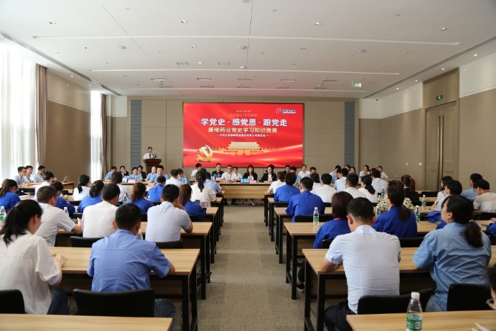 【以赛促学 学史力行】塞班岛线路检测中心药业党委举办党史知识竞赛