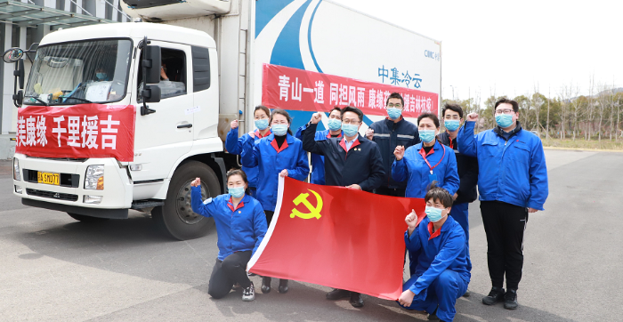 【青山一道 风雨共担】塞班岛线路检测中心药业紧急驰援吉林抗疫