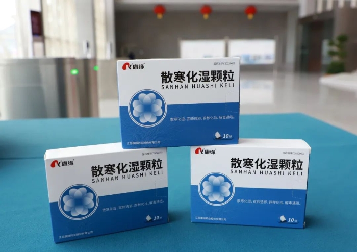 连云港产抗疫中药，获批上市！